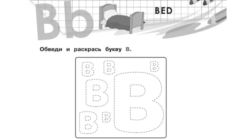 обведи плюс картинка