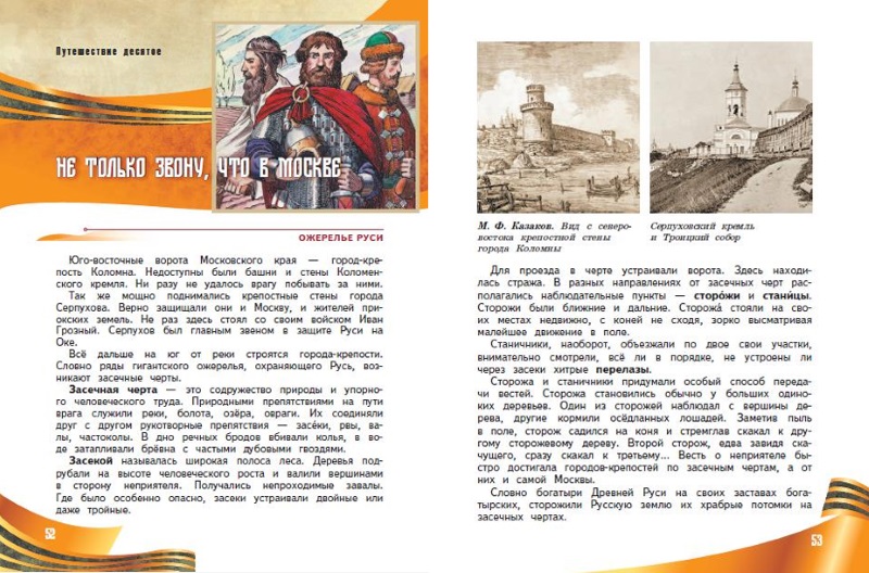 80 лет Победы в Великой Отечественной войне: книги для детей 7 muzhesto2