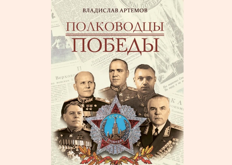 80 лет Победы в Великой Отечественной войне: книги для детей 8 pp