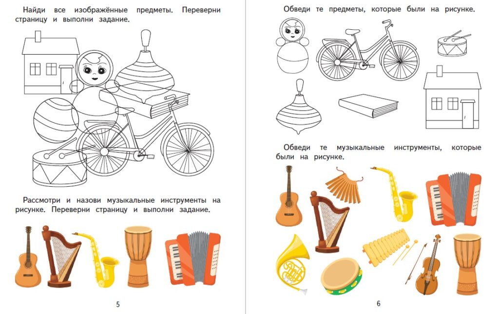Как подготовиться к школе за лето? 8 pamyat
