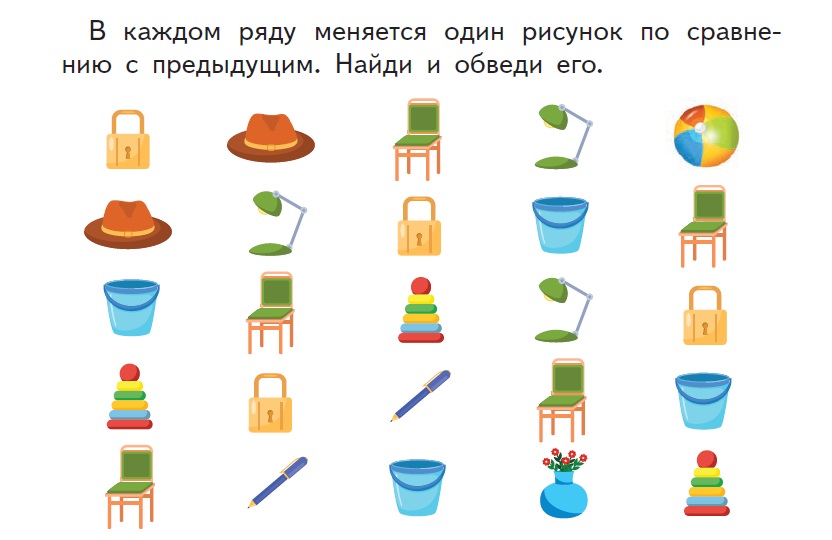 Как подготовиться к школе за лето? 7 sravnenie