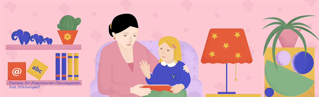 Сказка на Новый год в домашних условиях