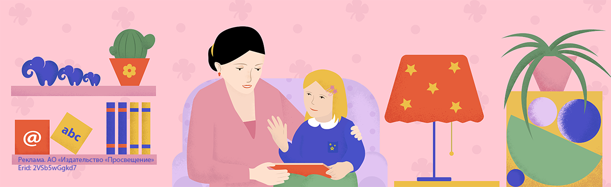 Сказка на Новый год в домашних условиях