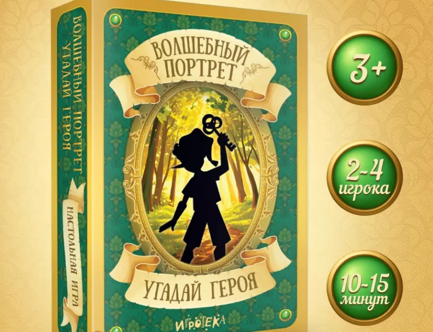 Сказка на Новый год в домашних условиях 2 djkitysq gjhnhtn 2