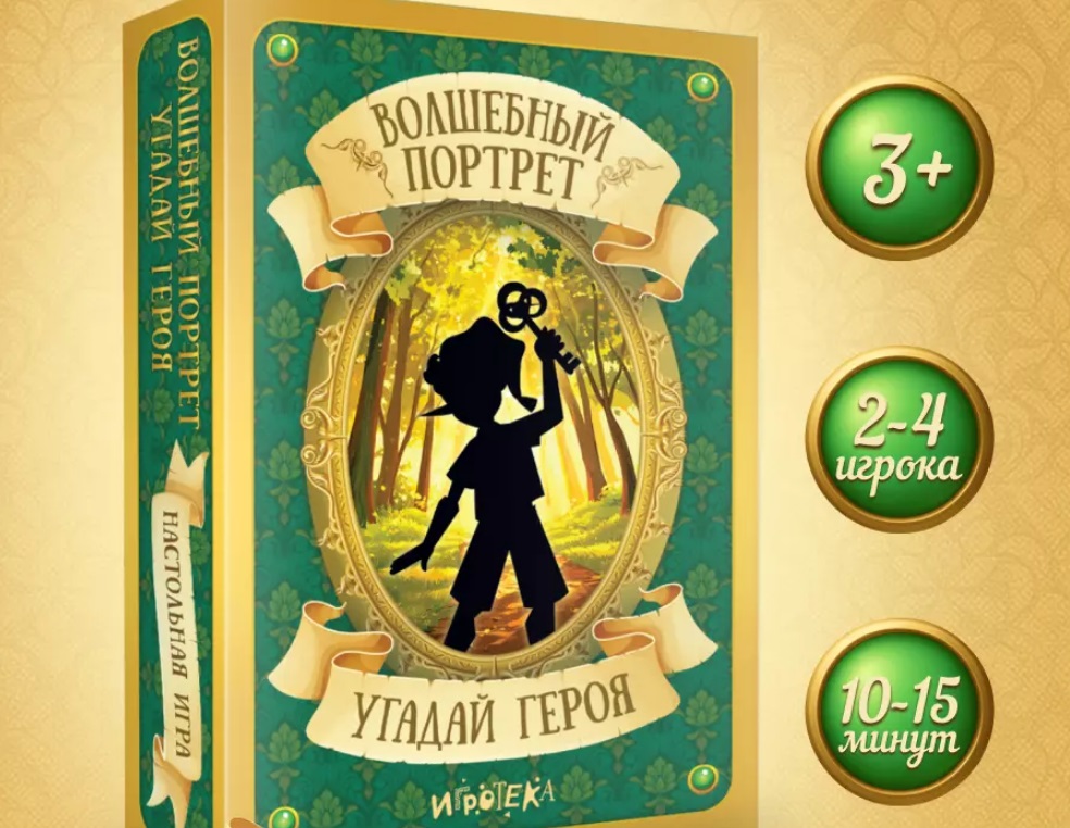 Сказка на Новый год в домашних условиях 2 djkitysq gjhnhtn