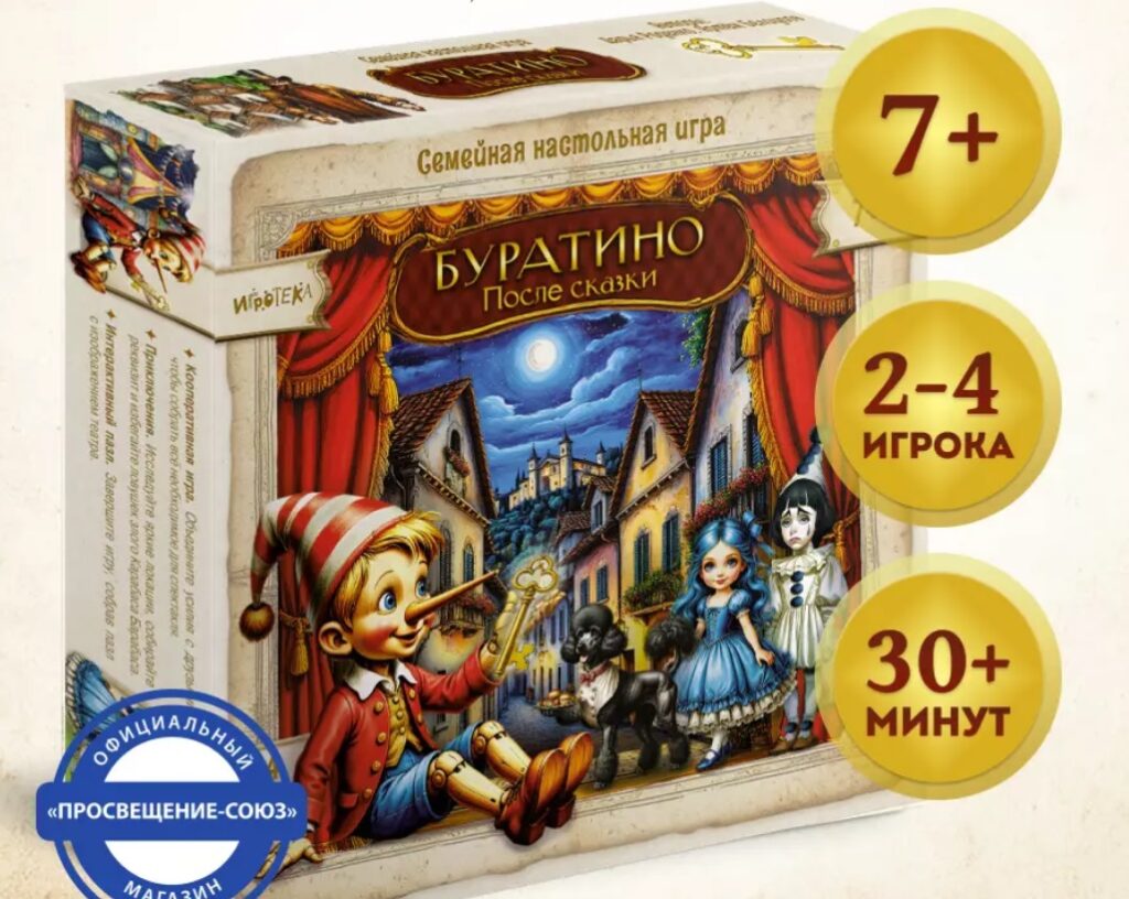 Сказка на Новый год в домашних условиях 5 ehfnbyj