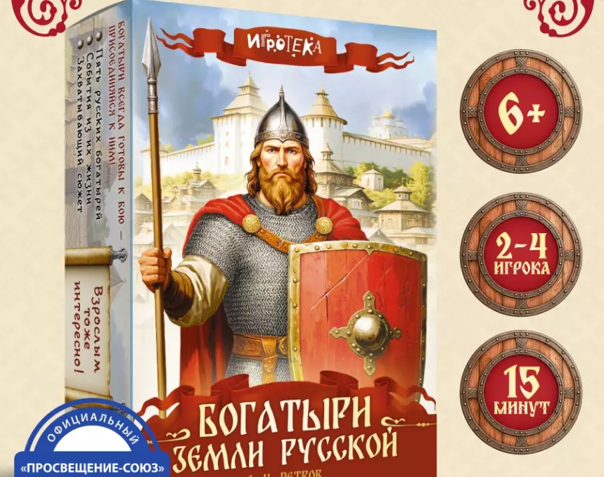 Сказка на Новый год в домашних условиях 4 jufnshb2