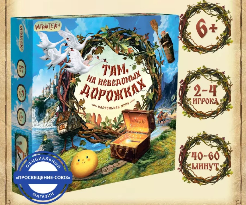 Сказка на Новый год в домашних условиях 3 nfv yf ytdtljvs 2