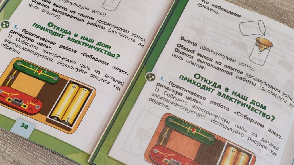 prosvechivaet bumaga